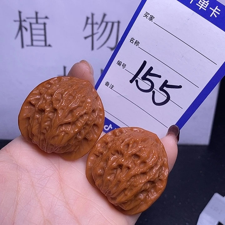 把件文玩核桃155/39公子帽