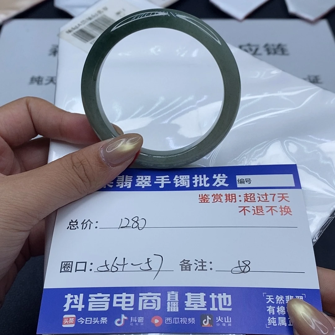 翡翠未镶嵌手镯百元手镯默认瑕疵