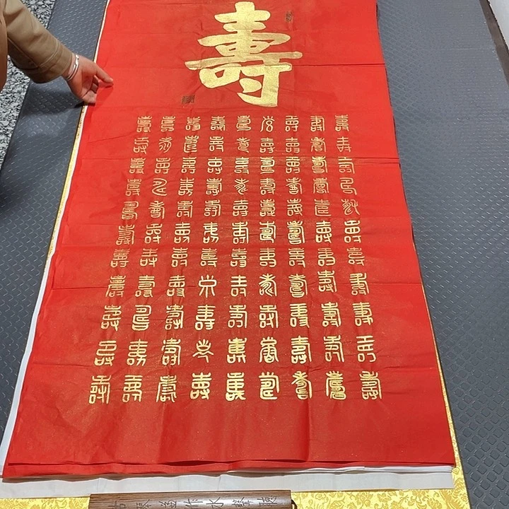 书法王汉老师打包