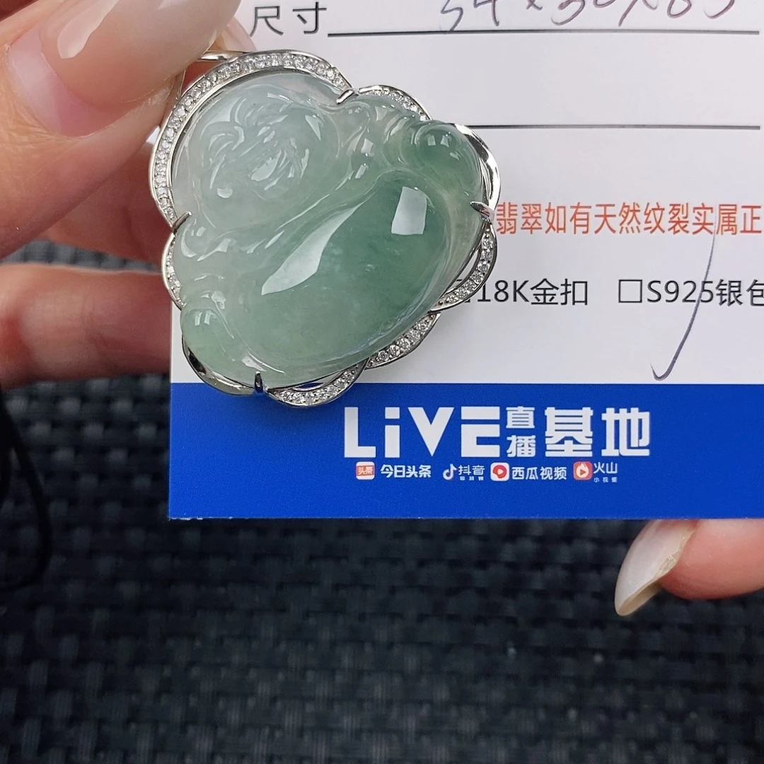 颈饰银S925镶嵌翡翠吊坠