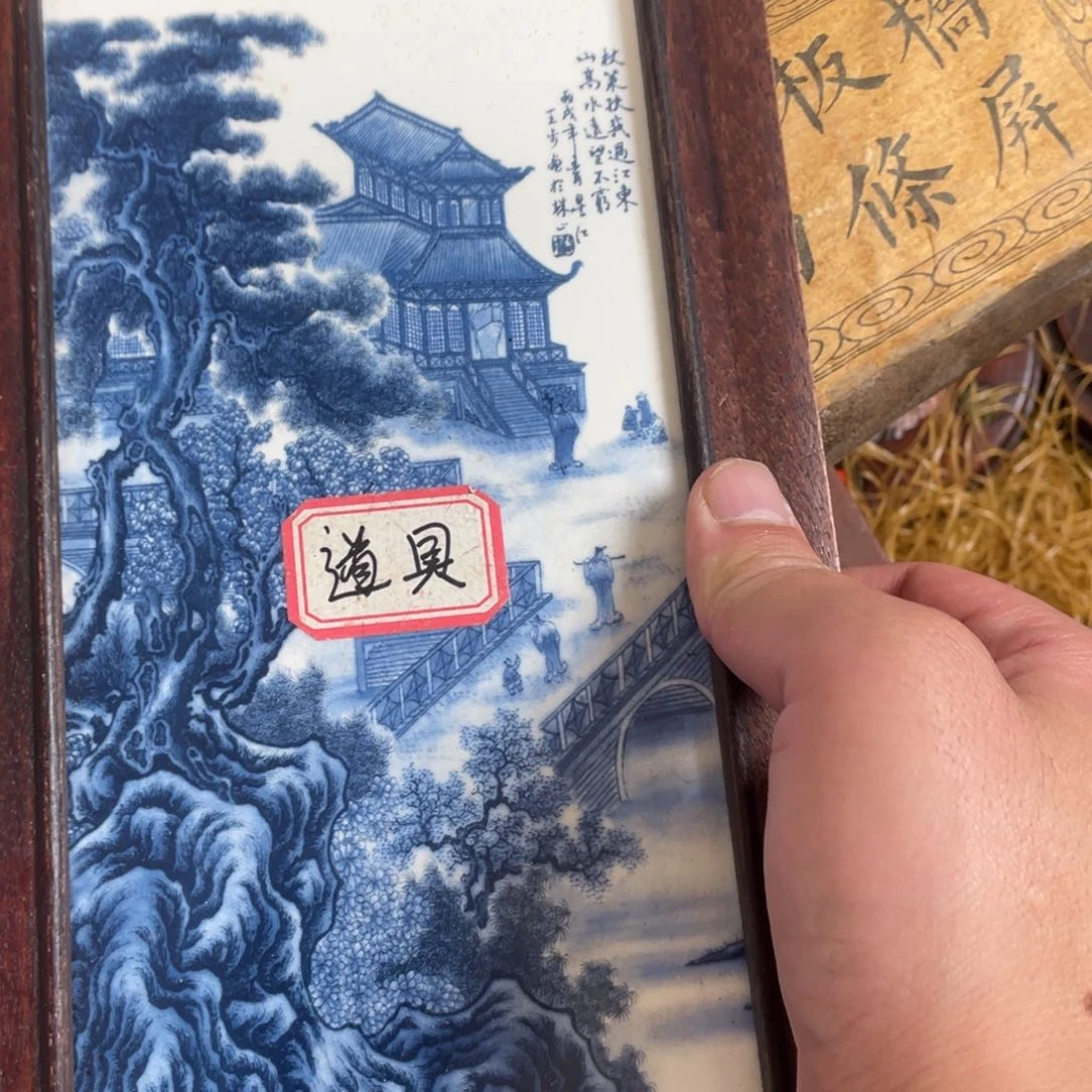 瓷版画瓷版画瓷版画