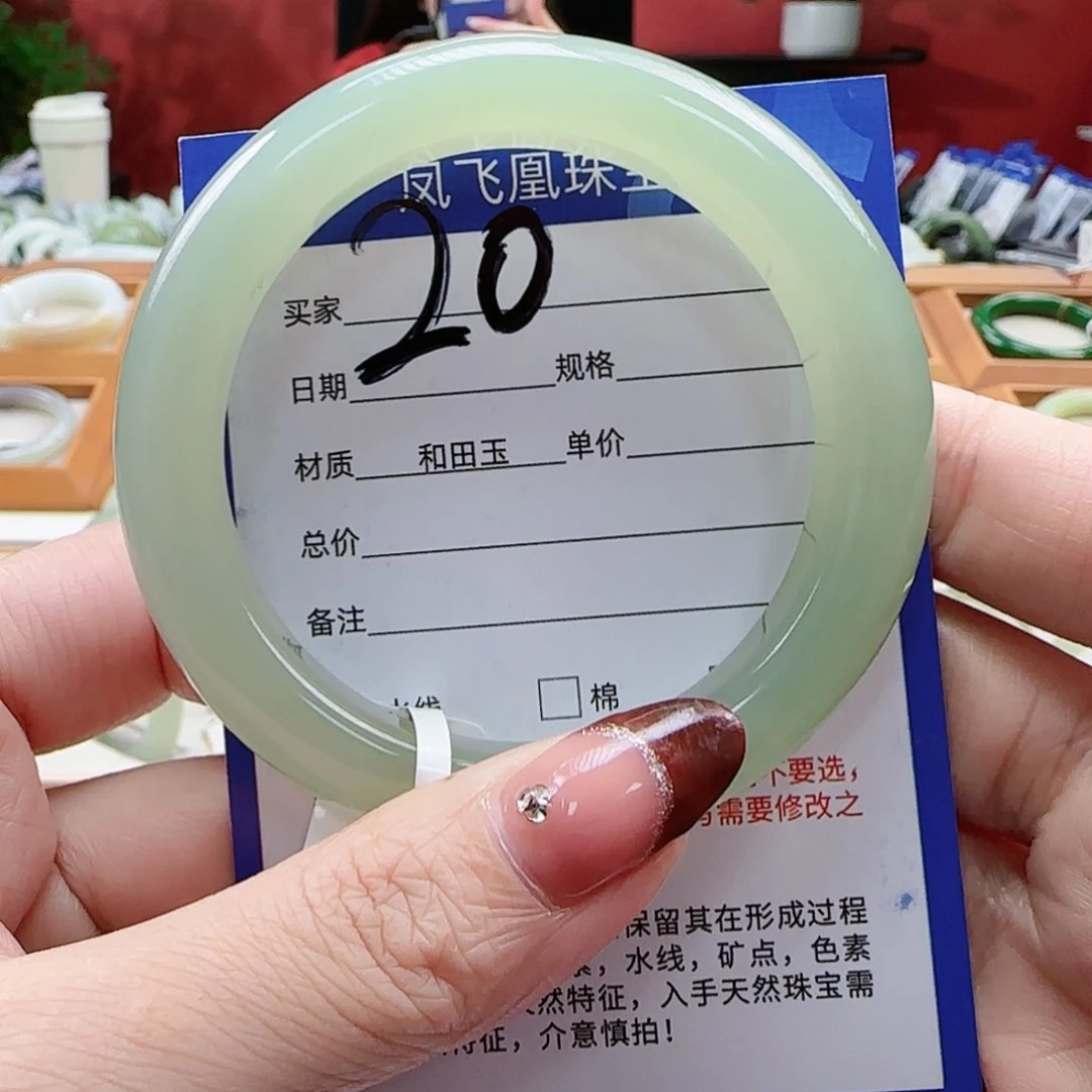 和田玉手镯未镶嵌56