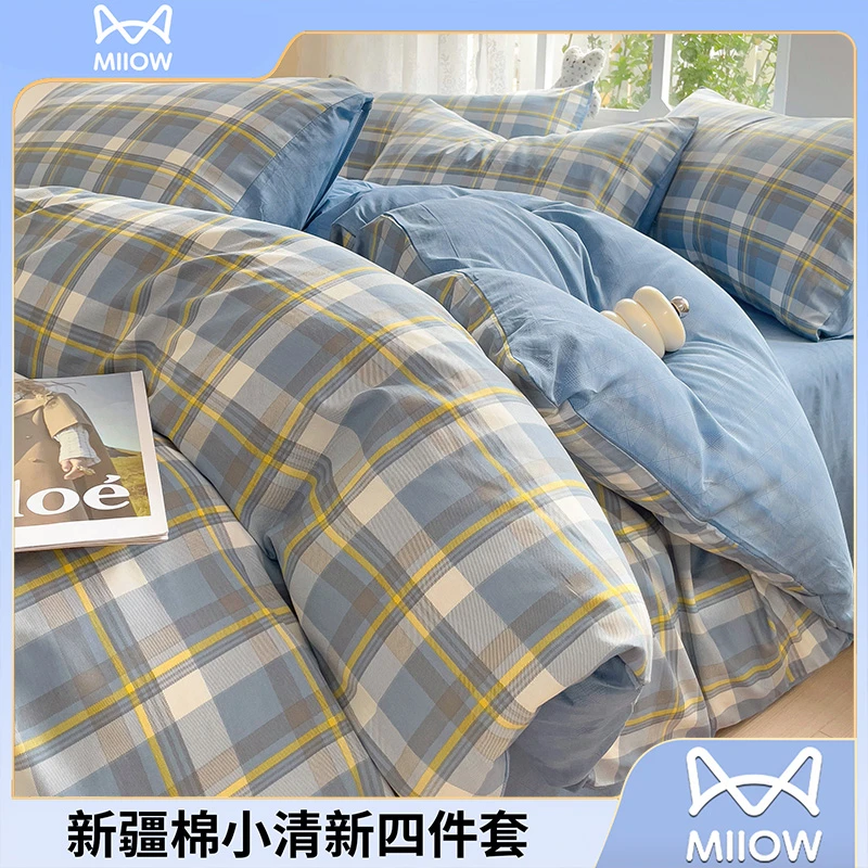猫人纯棉床上四件套100全棉新款简约格子被套床单宿舍三件套