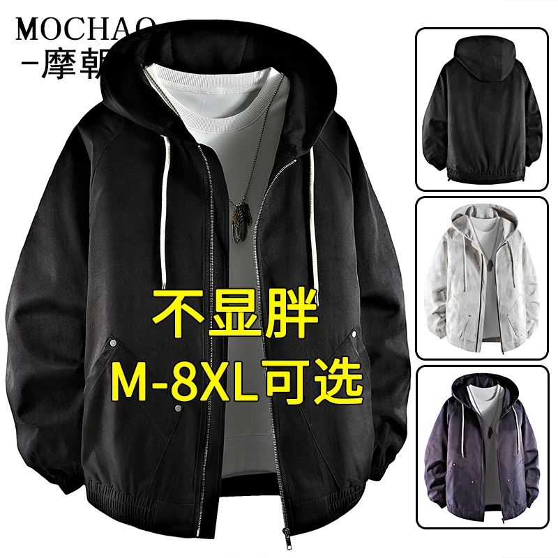 摩朝美式复古休闲男士外套春季新款大码宽松潮流渐变百搭连帽夹克