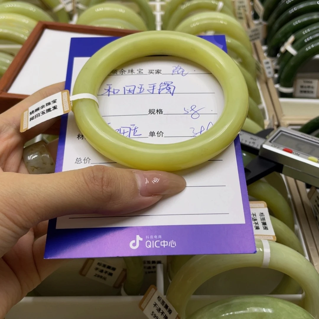 未镶嵌手镯和田玉骆*孃