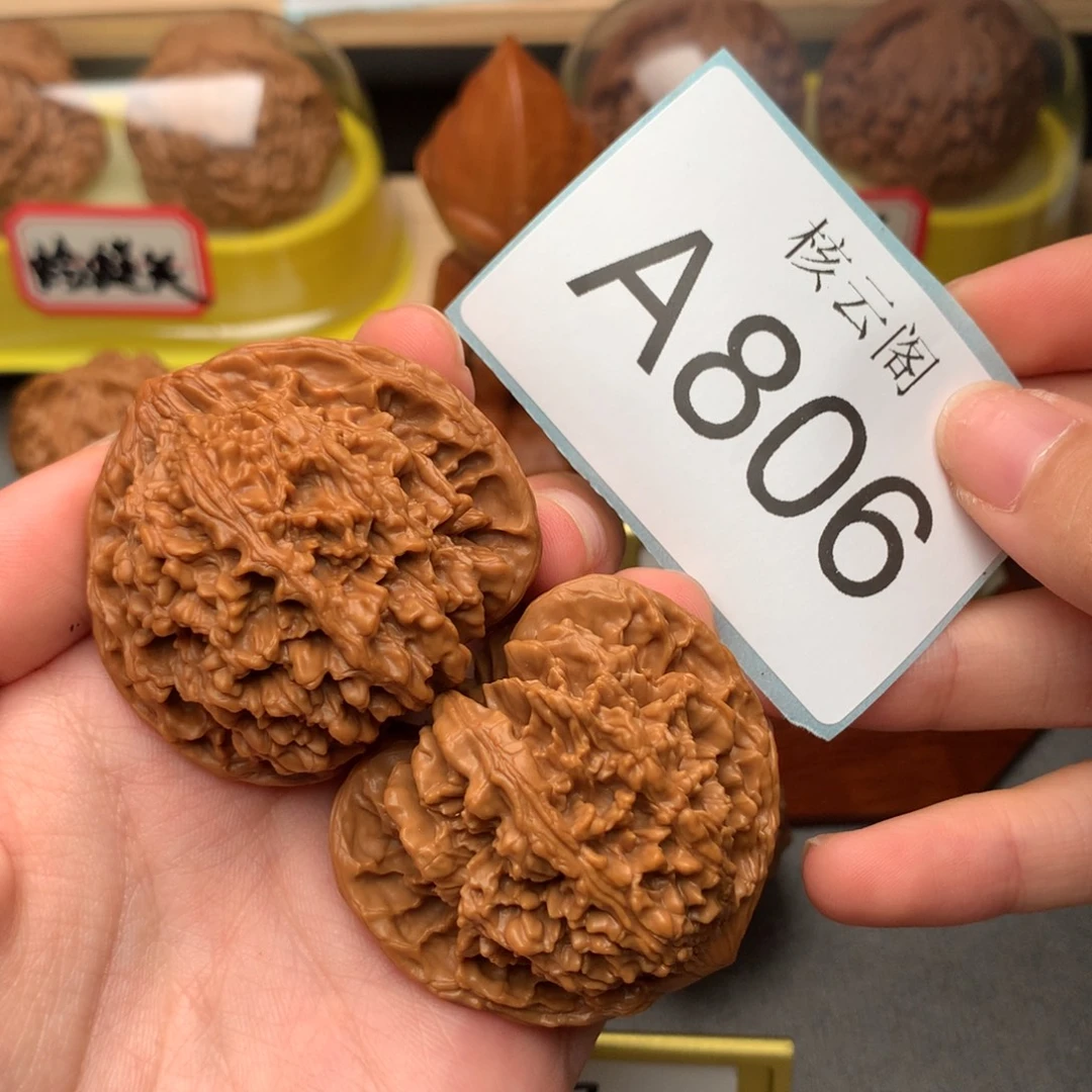 吊坠文玩核桃44满天星