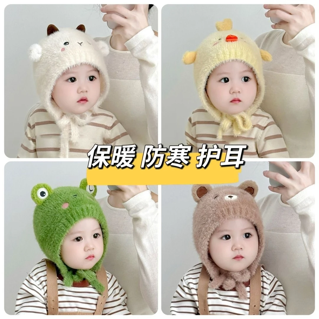宝宝帽子冬季毛绒帽可爱超萌男童加厚保暖护耳帽针织毛线防风帽