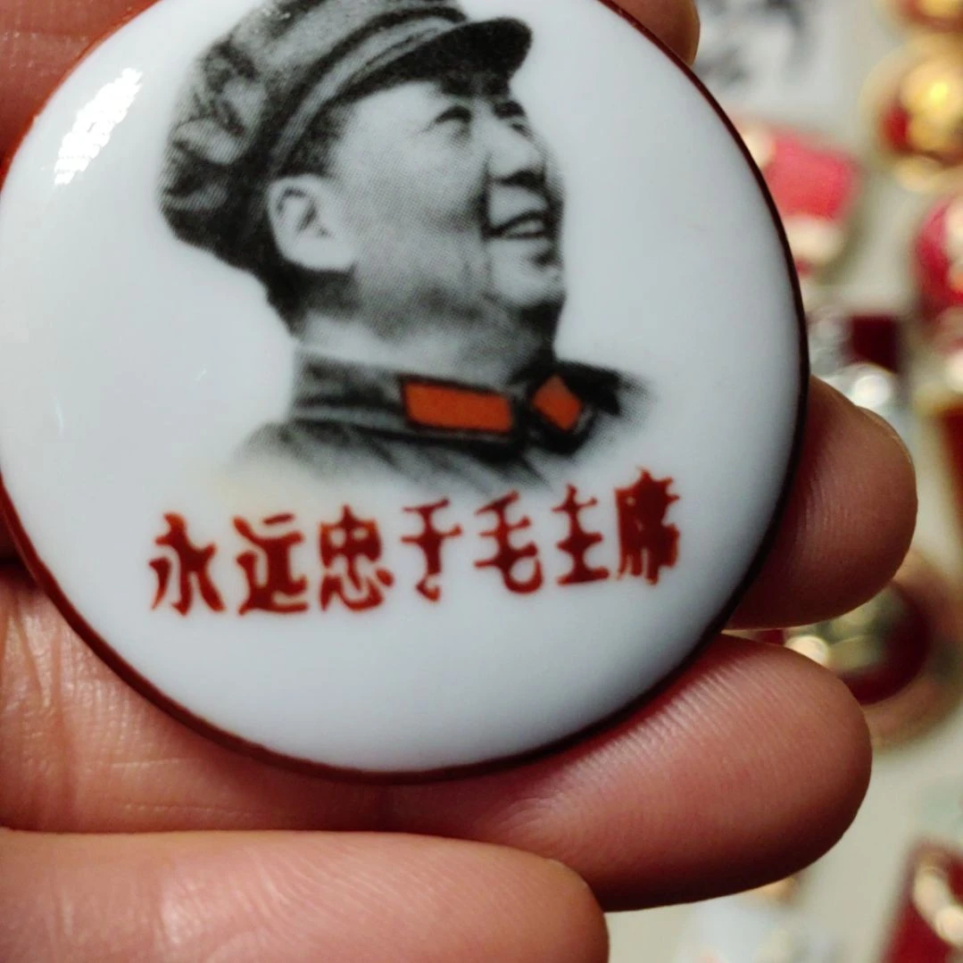 半***场爷爷纪念章爷爷纪念