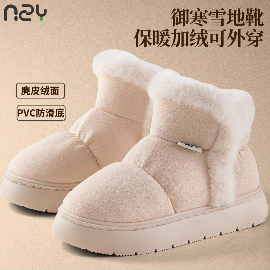 时尚雪地靴女士冬季外穿厚底增高防滑保暖加绒加厚麂皮绒包跟棉靴