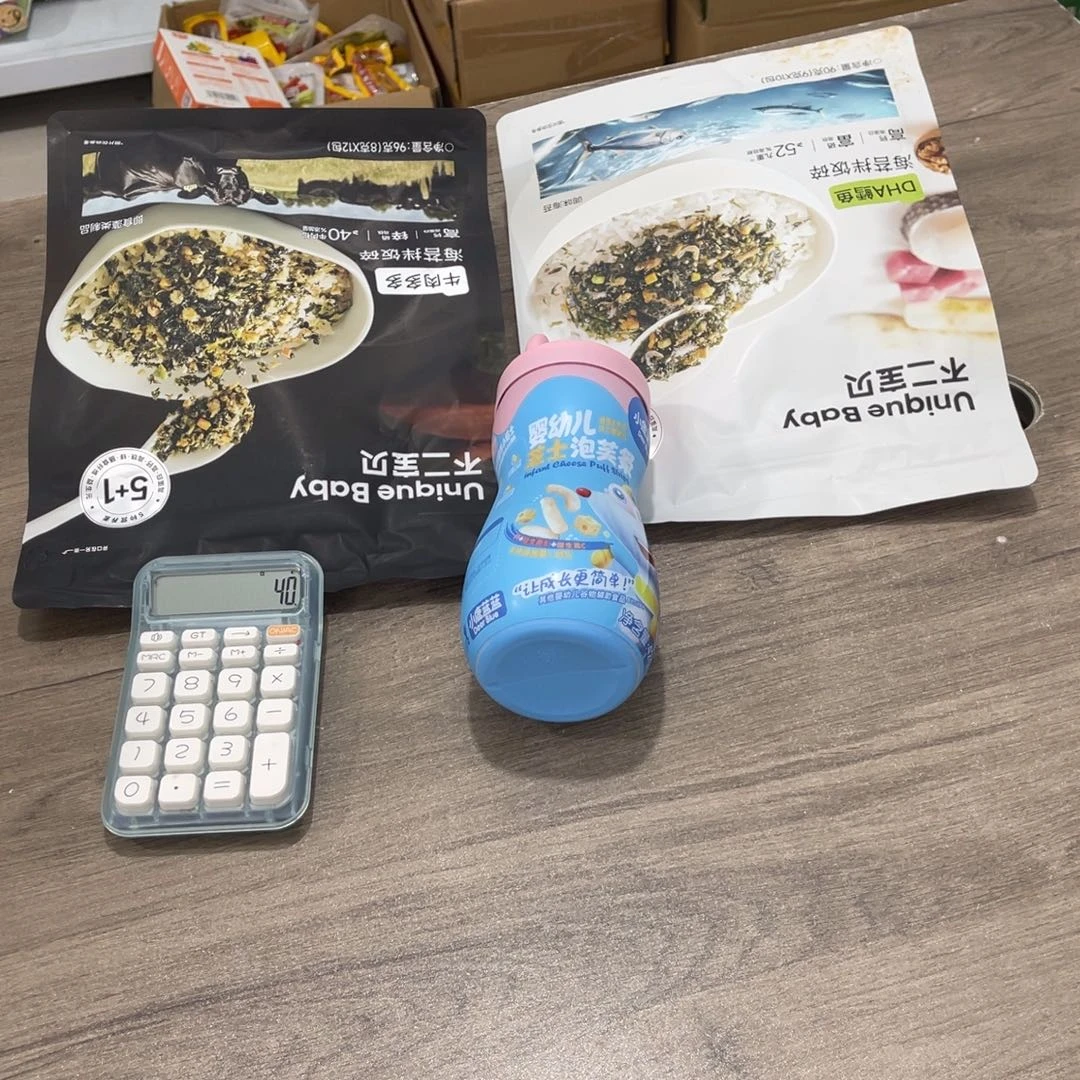 小***子南泰母婴幼儿用品466