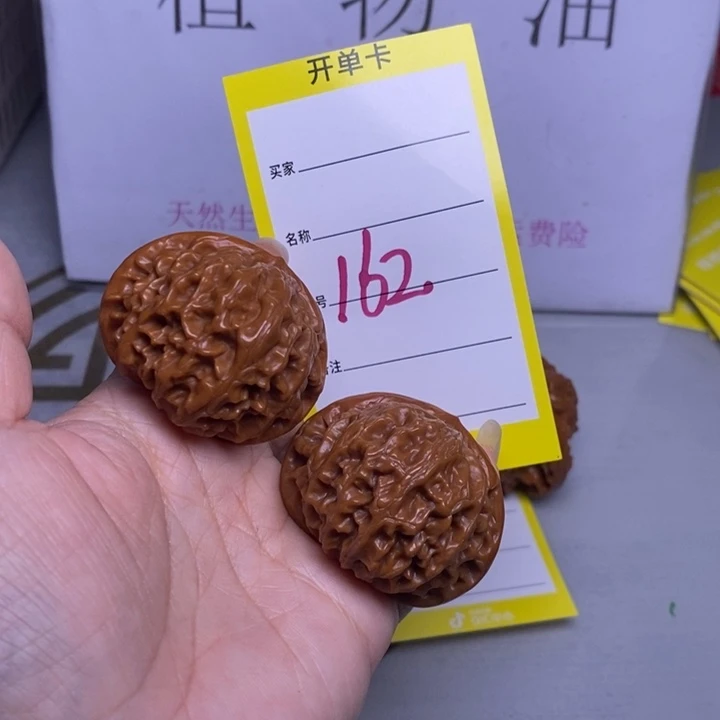 把件文玩核桃162/42.5宫灯