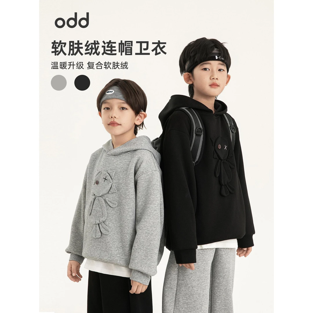 oddtails男童加绒连帽卫衣春秋款2025新款儿童秋季户外上衣QG3036