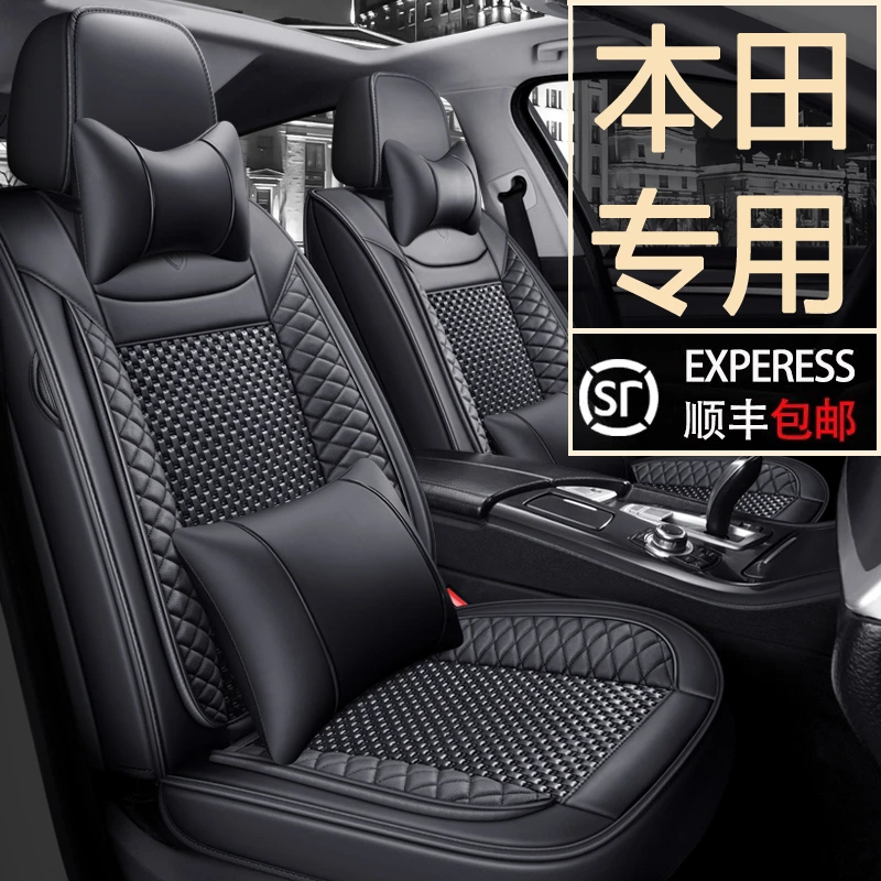 25款本田crv皓影xrv凌派型格锋范飞度汽车座套四季坐垫全包座椅套