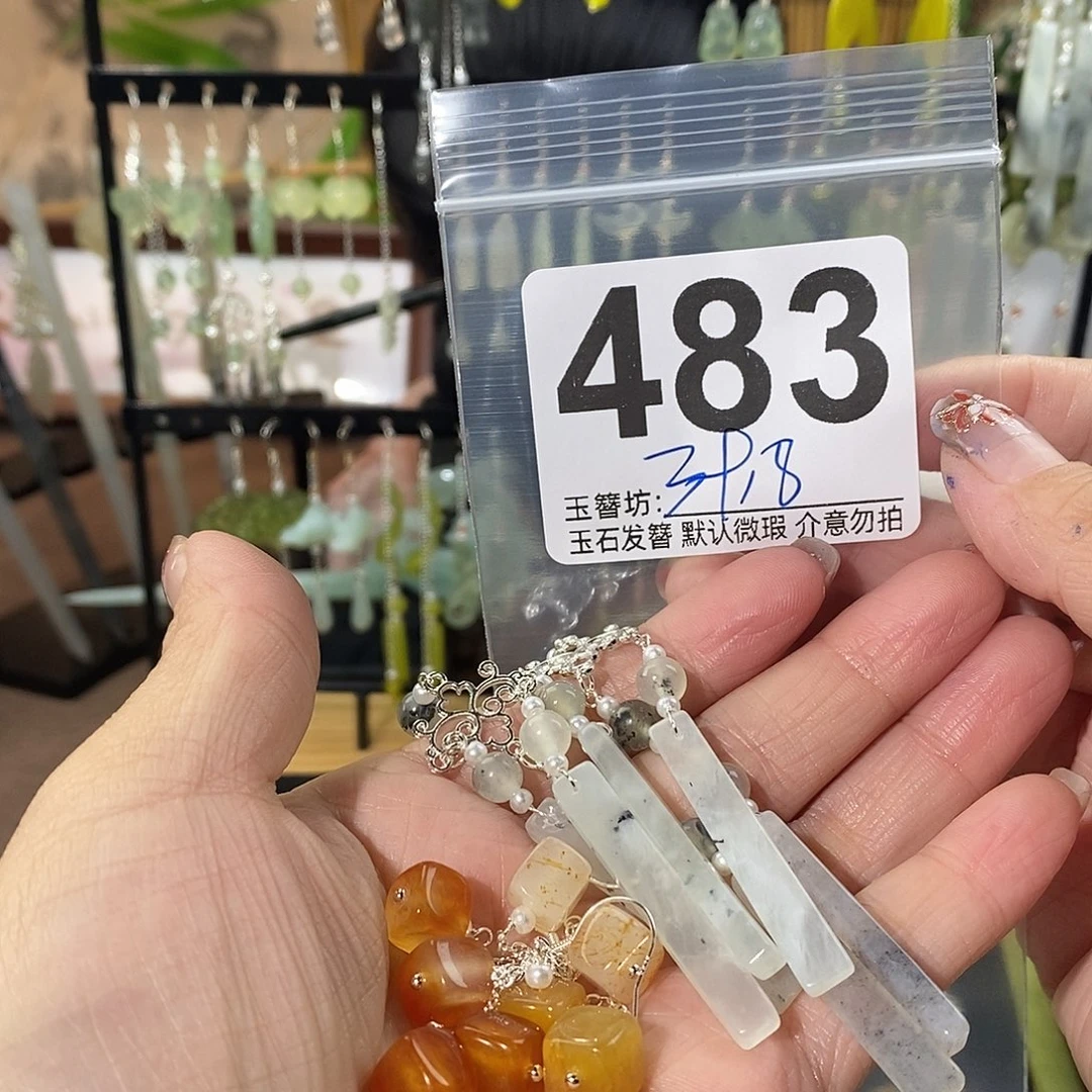 邱***鸿合金蛇纹石玉发饰