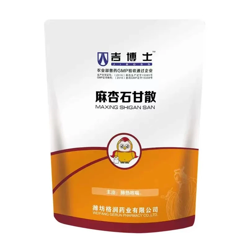吉博士荆防败毒散+麻杏石甘散兽猪牛羊鸡用清热宣肺平喘肺热咳喘