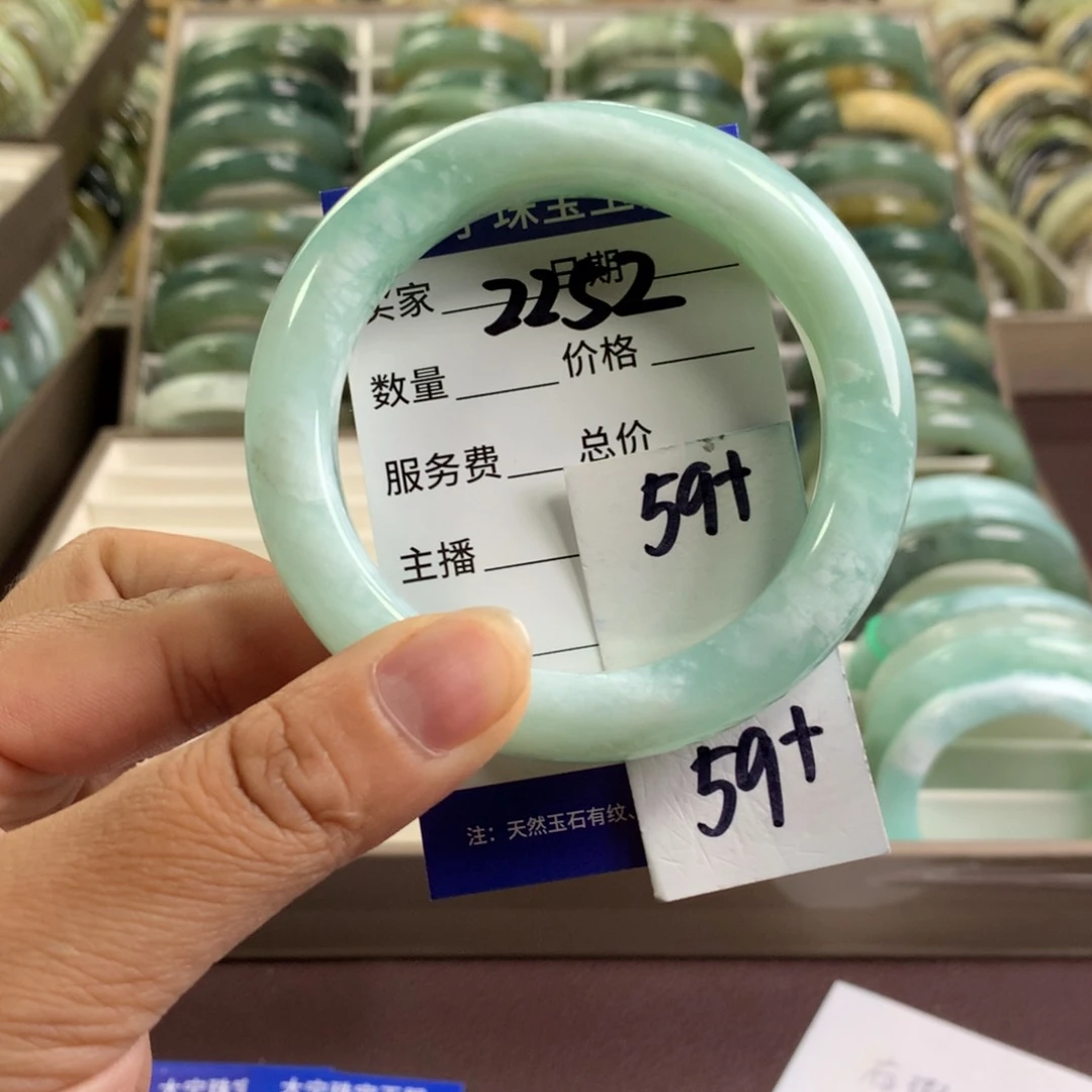 蛇纹石玉未镶嵌手镯2252