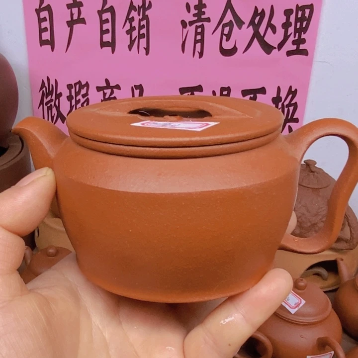 紫砂茶壶黑***棧微暇处理不退不换200