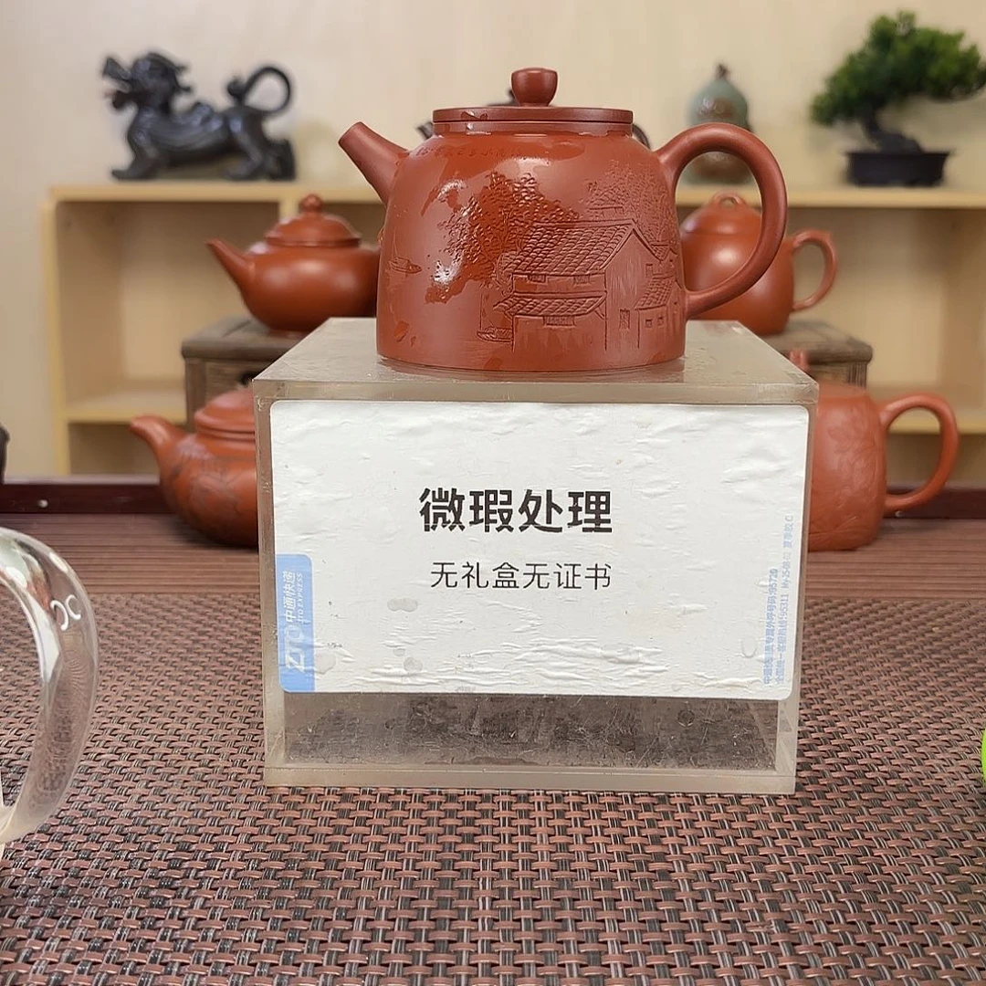 小***～茶壶紫砂微瑕处理