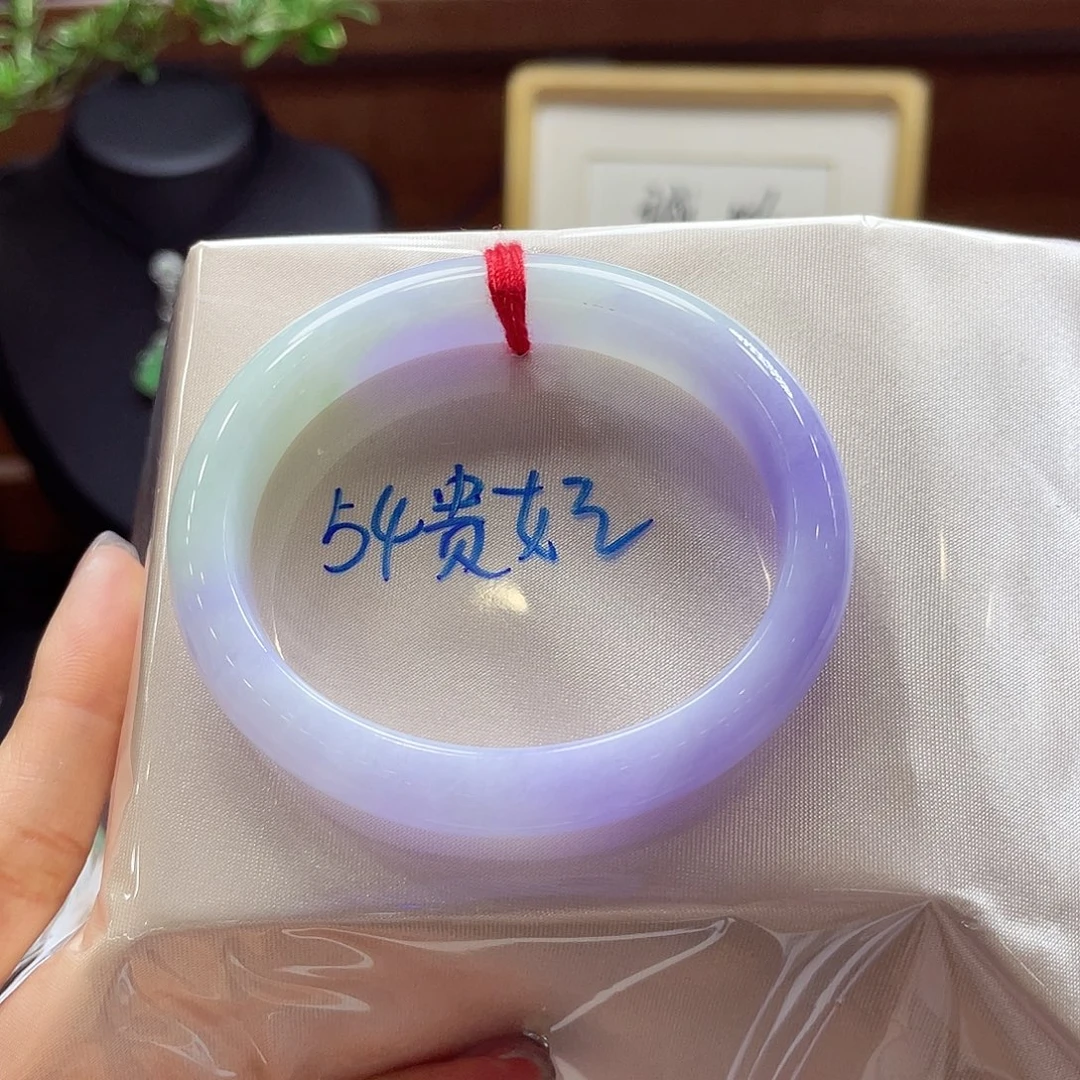 未镶嵌手镯翡翠41 号