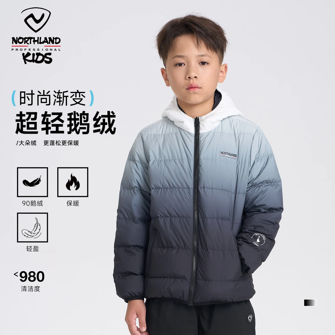 轻薄款男女童拉链中长款渐变连帽超薄羽绒服秋冬CO145485