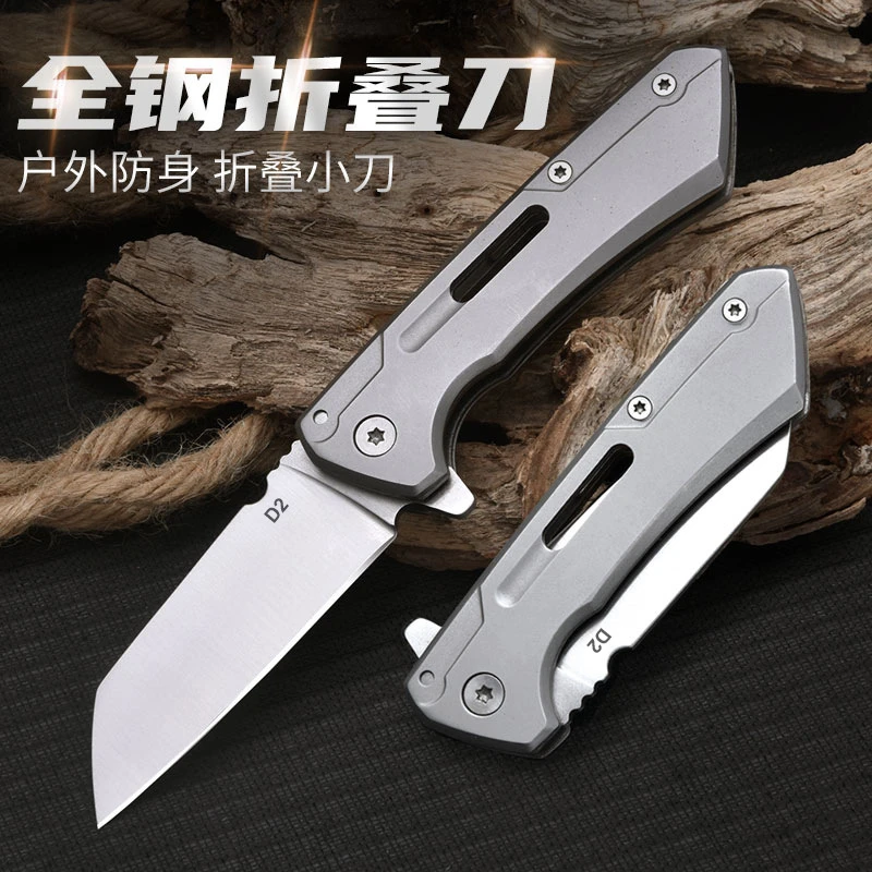 全钢EDC折刀精致迷你刀户外家用小刀随身携带钢柄户外刀小折叠刀