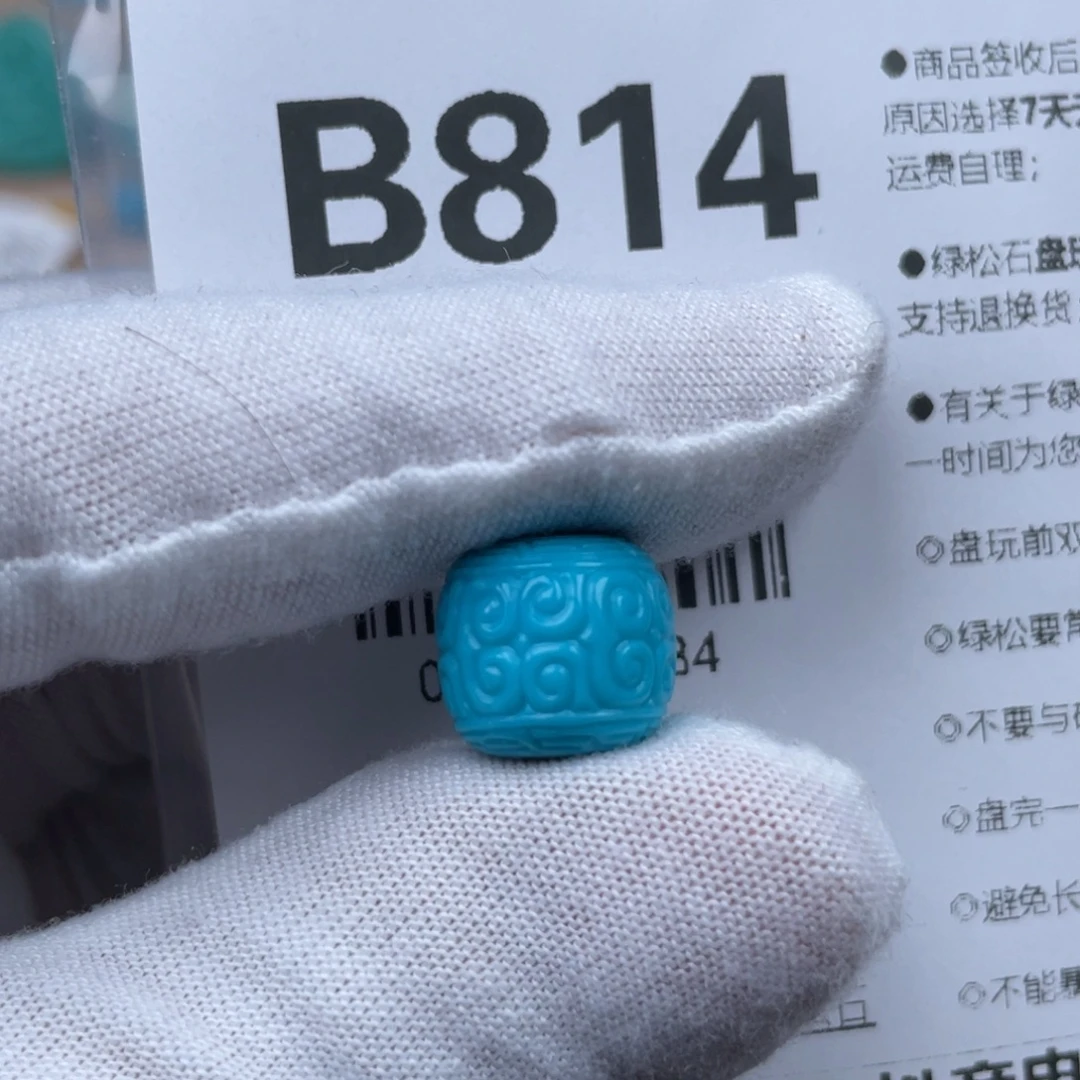 @***❀绿松石未镶嵌颈饰