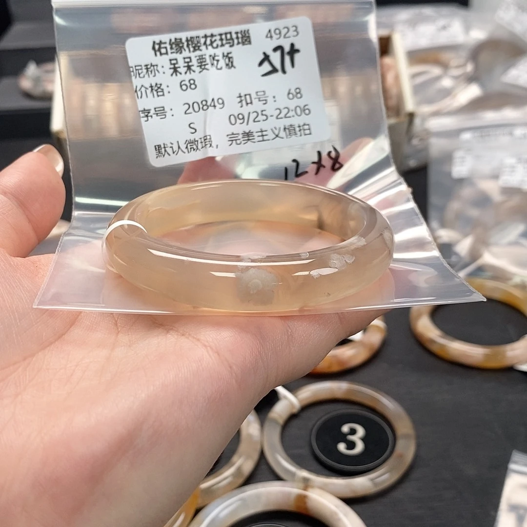 手镯玛瑙/玉髓合金呆***饭