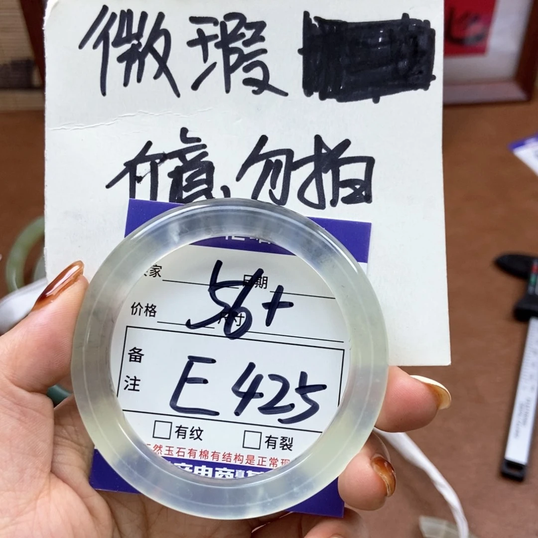 岫玉手镯手镯未镶嵌