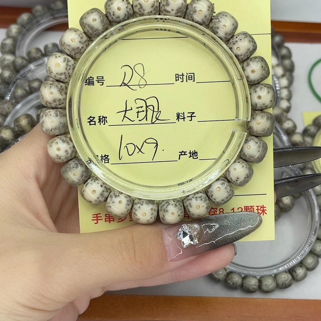手串星月菩提大眼R8