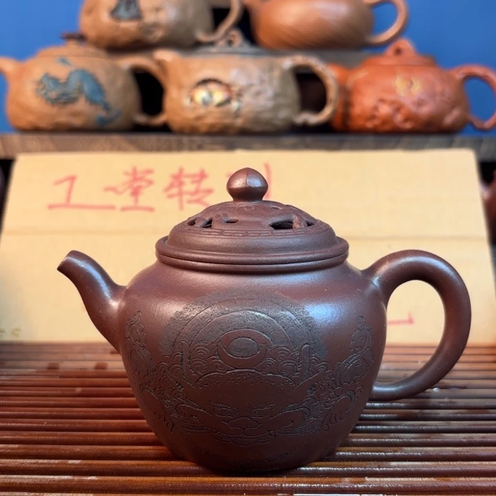 原矿老紫泥龙型镂空盖壶200cc紫砂壶