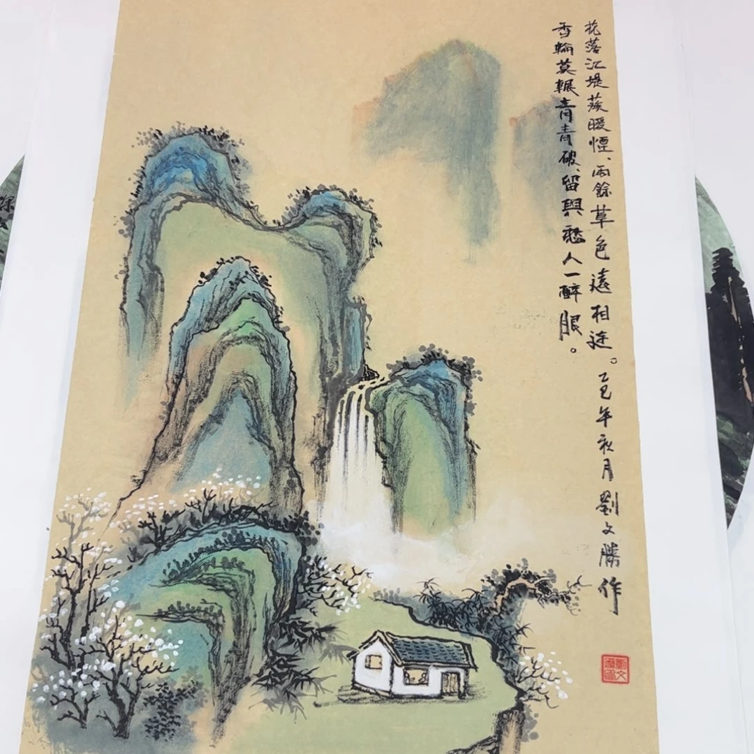 国画四尺三开山水s