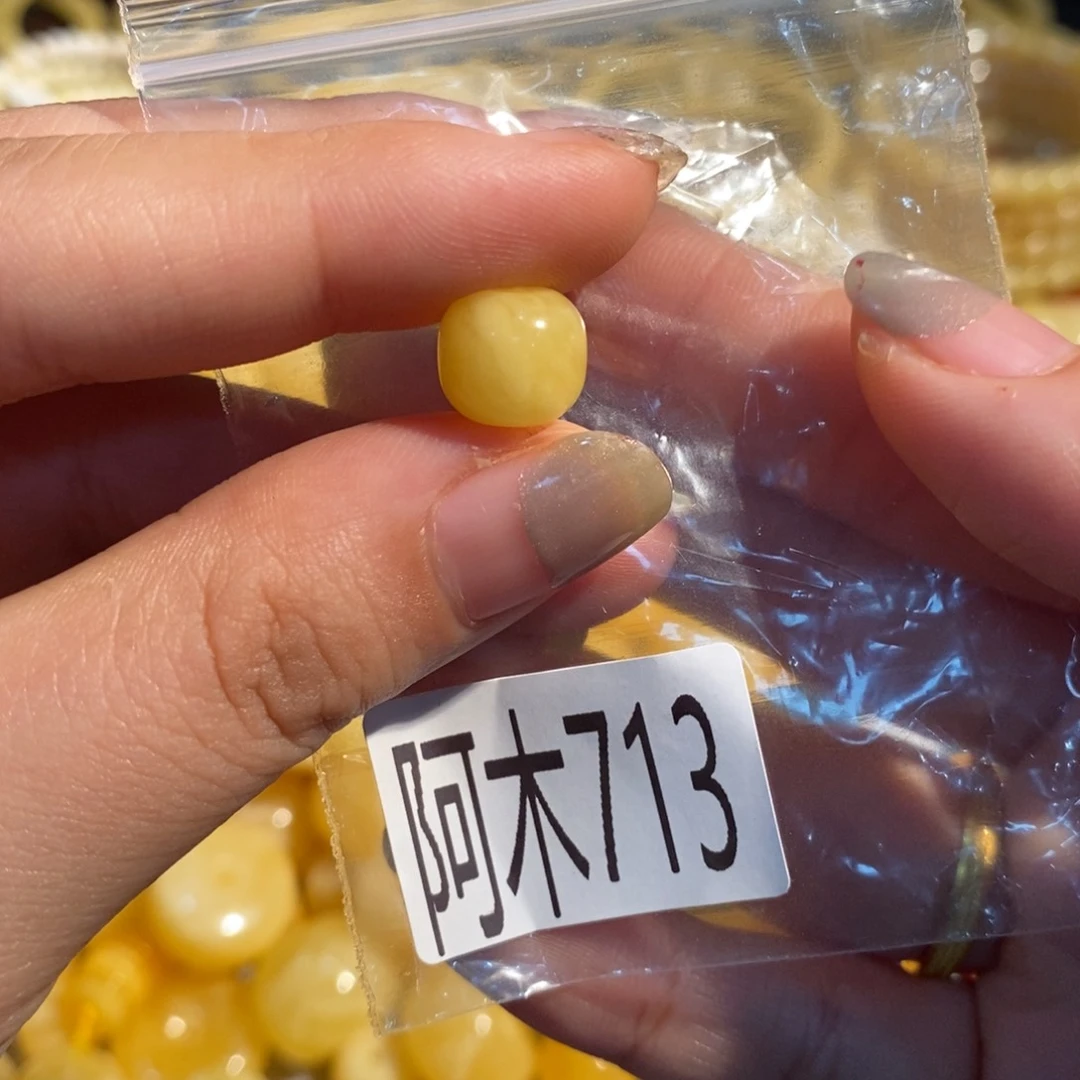 未镶嵌琥珀珠宝奇石713