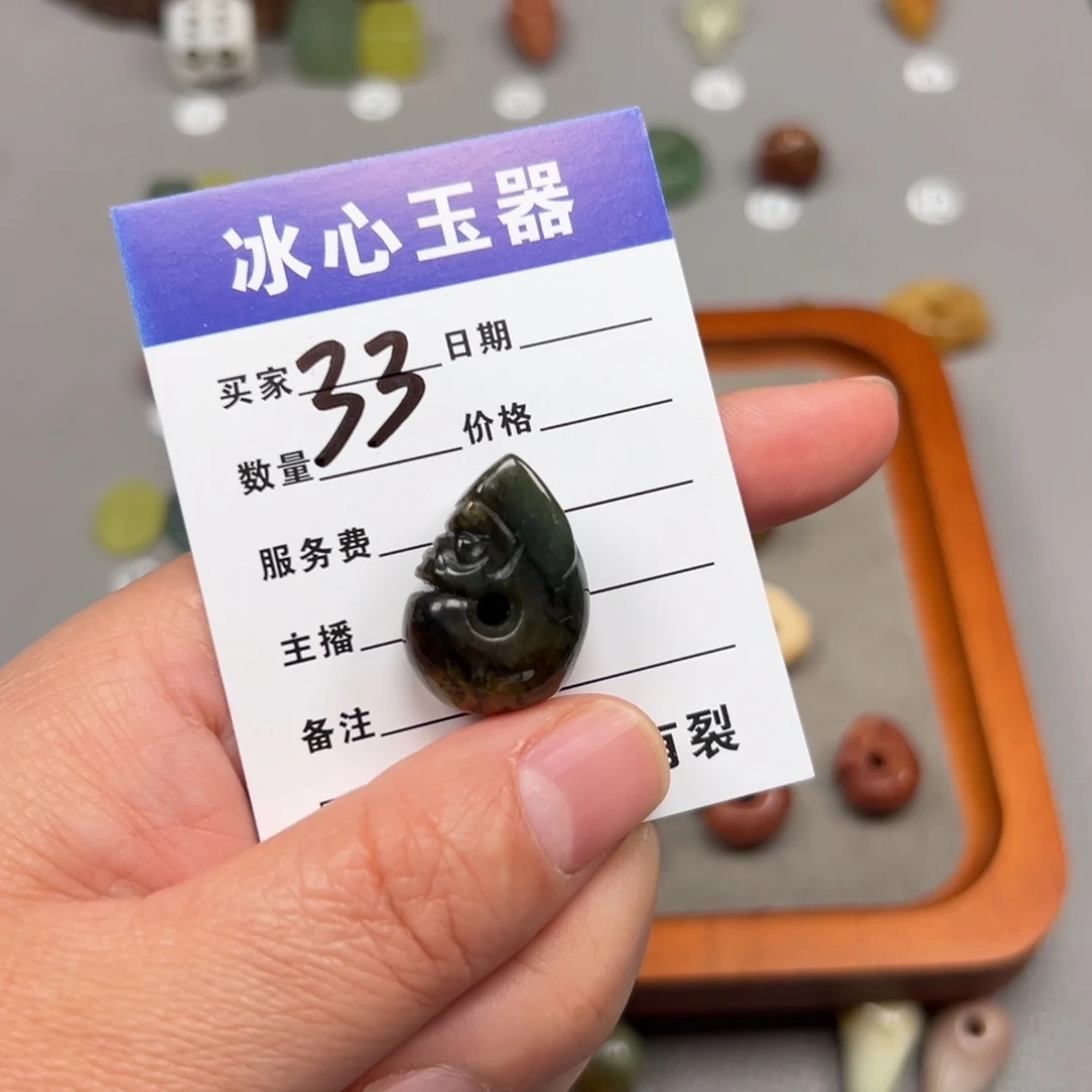 岫玉颈饰未镶嵌山*