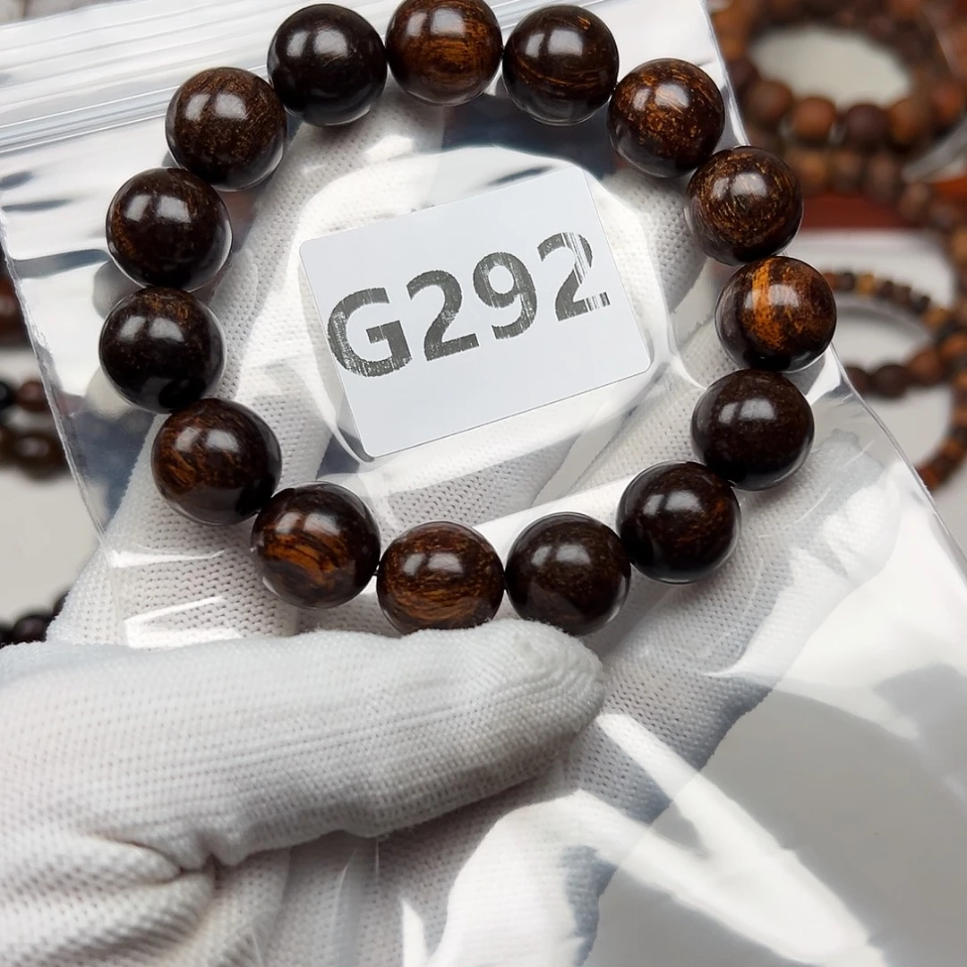 贡木手串/手链1.5巴