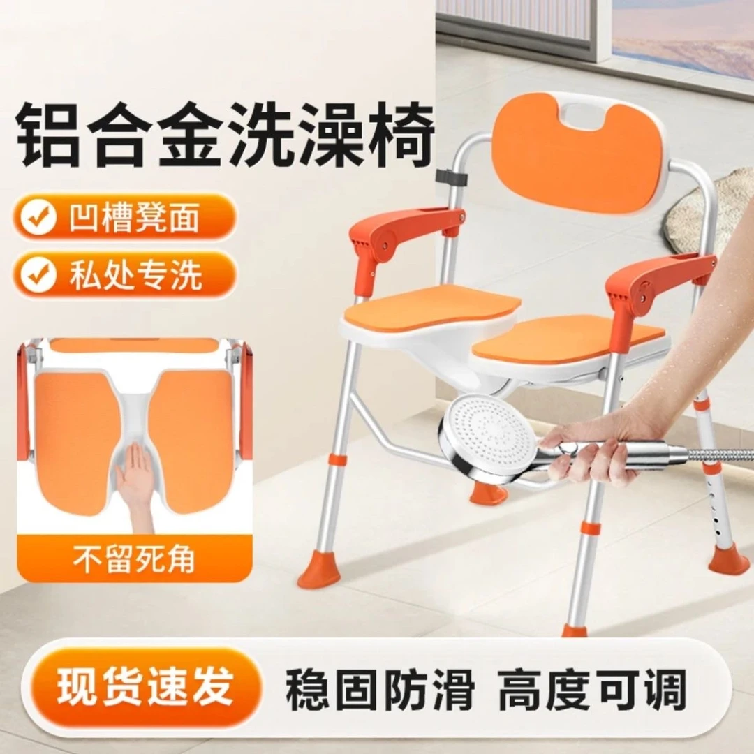 老人孕妇浴室专用洗澡椅可折叠日式老年人卫生间淋浴椅沐浴凳防滑