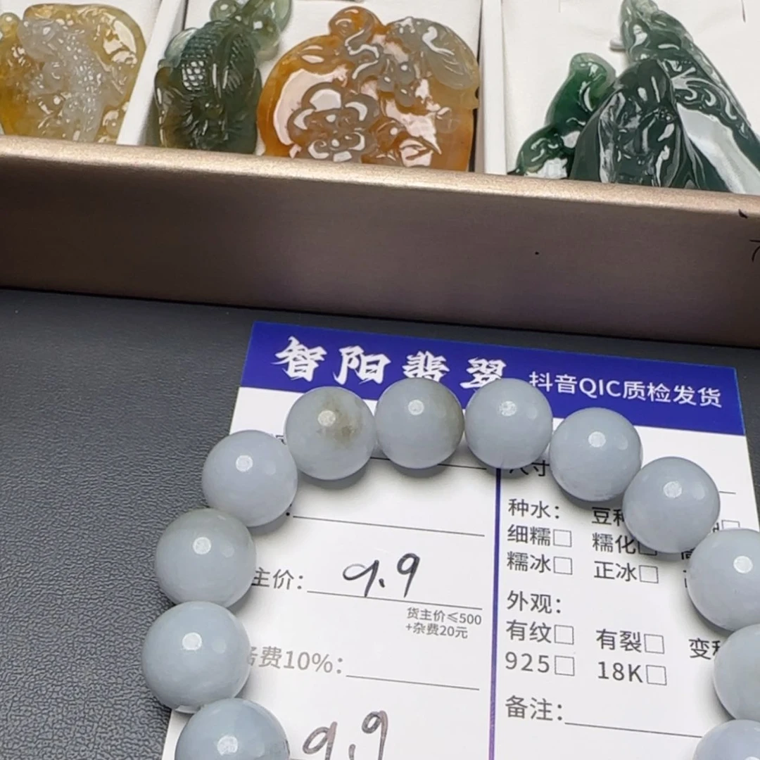 【闪购商品】翡翠未镶嵌颈饰