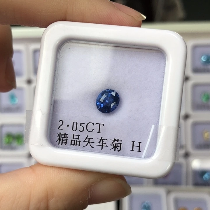 蓝宝石2.05克拉矢车菊未镶嵌