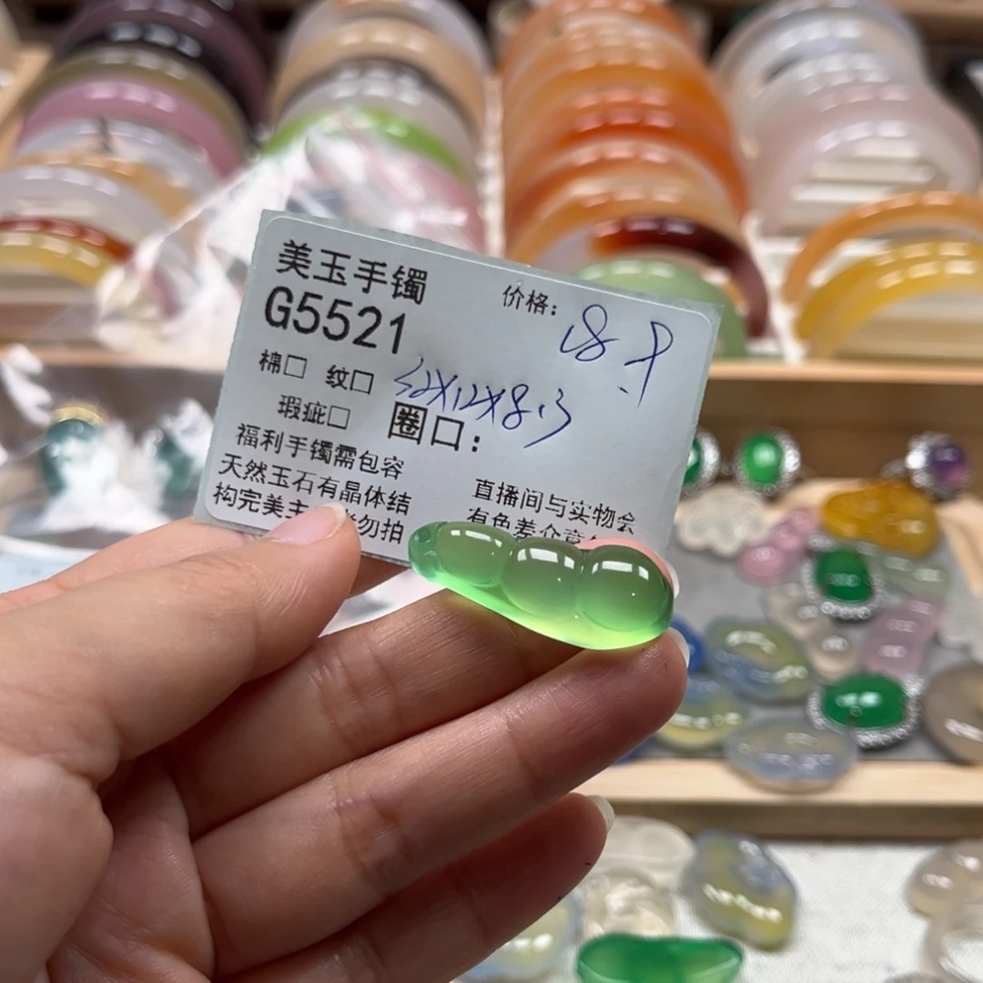 玛瑙/玉髓手镯未镶嵌张*莎5521