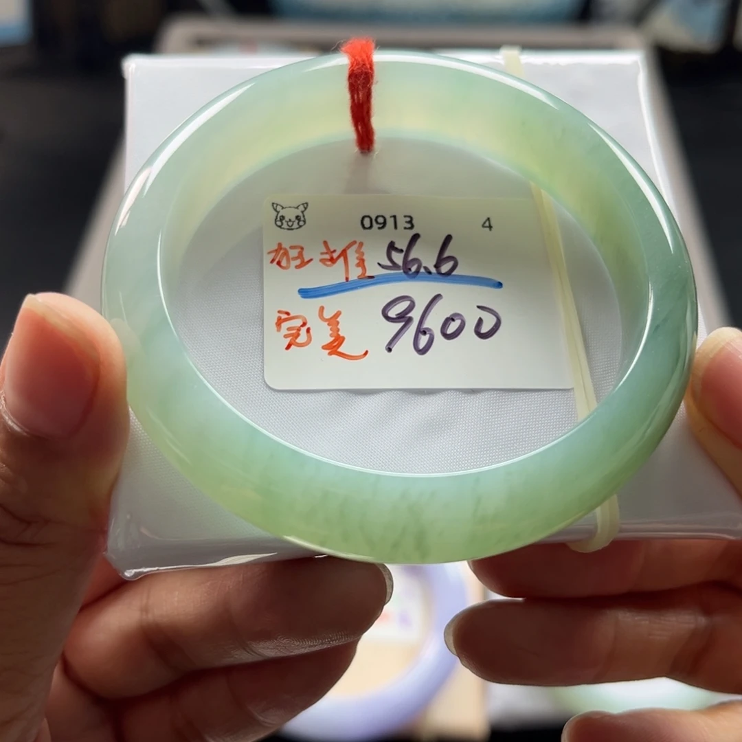 未镶嵌手镯翡翠56.6正圈