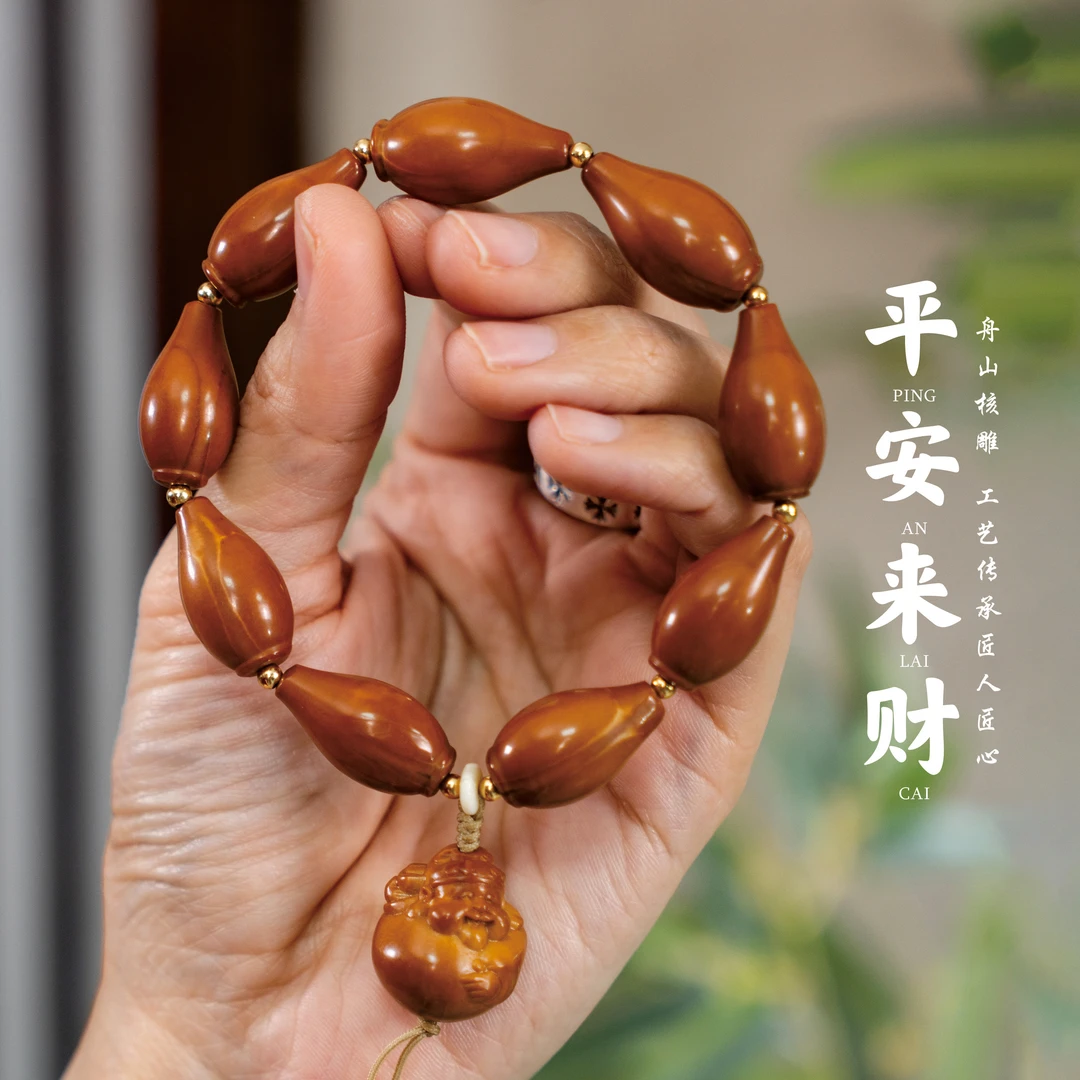 平安来财 苏工核雕文玩手把件