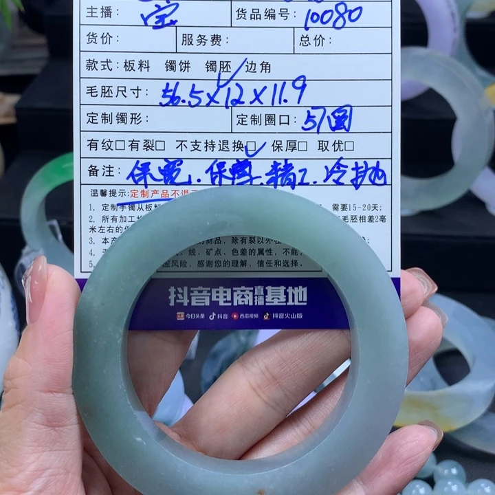 定制翡翠圆未镶嵌五**人