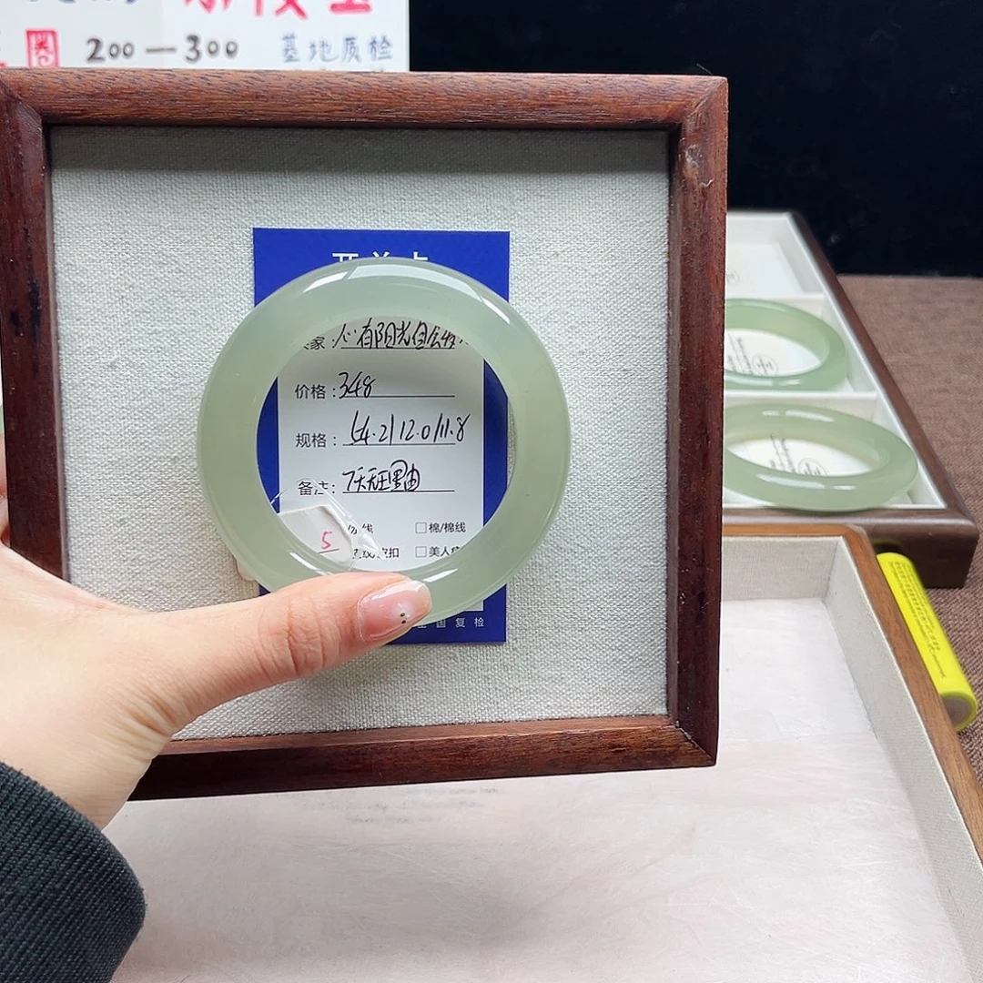 心***光石英质玉未镶嵌手镯