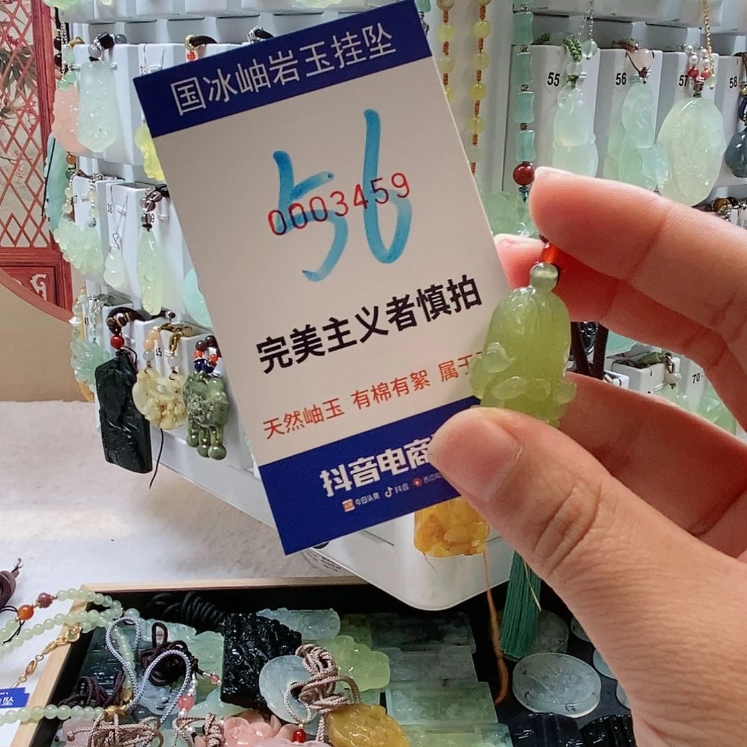 蛇纹石玉颈饰未镶嵌美****妞