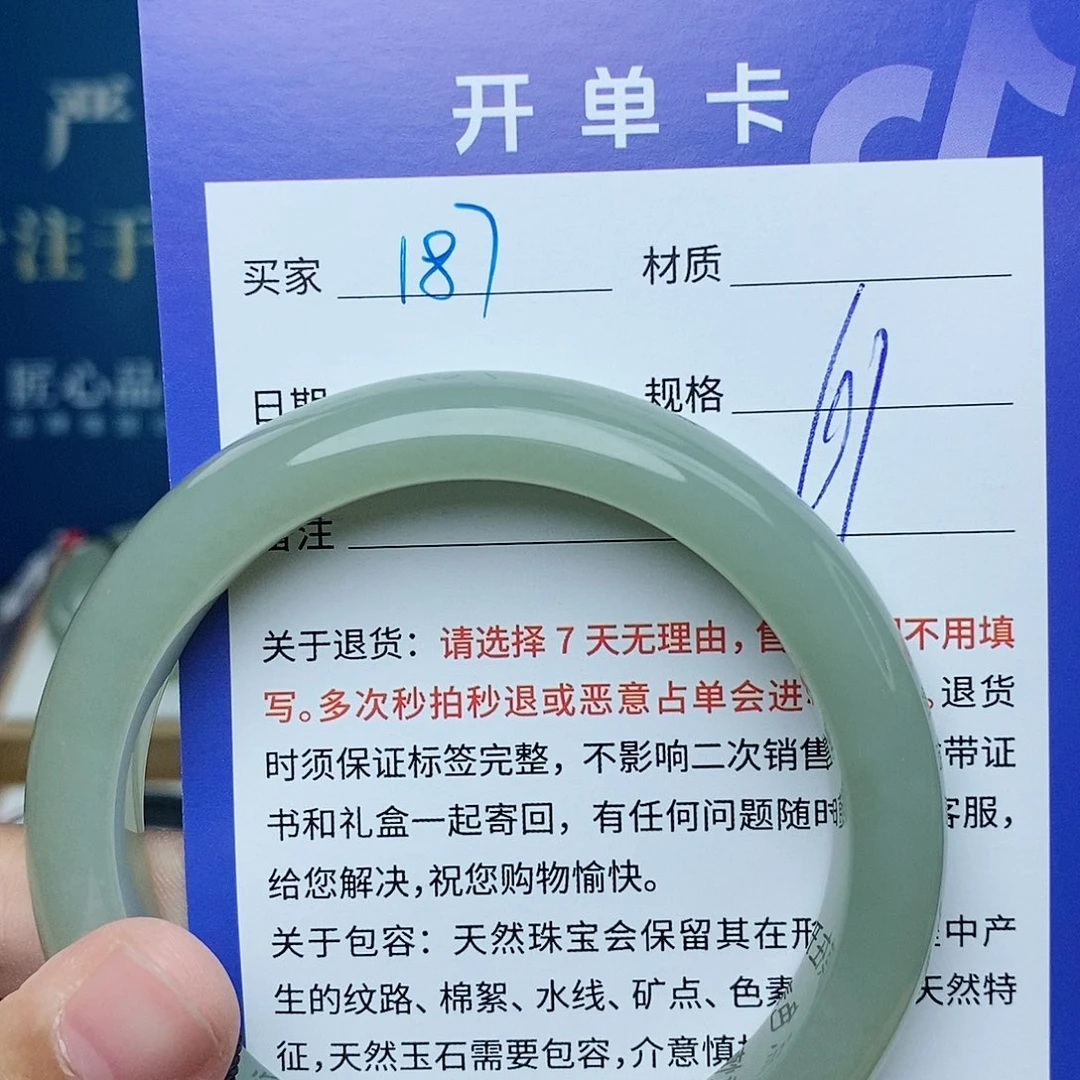 和田玉手镯未镶嵌cs