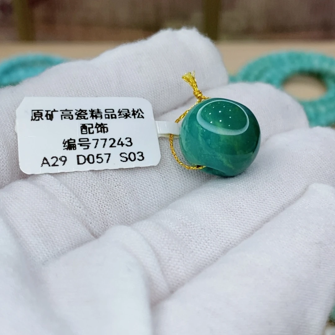 未镶嵌绿松石珠宝奇石