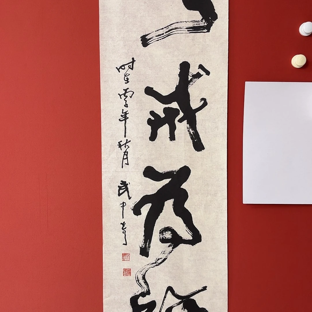 国画111111111111111111