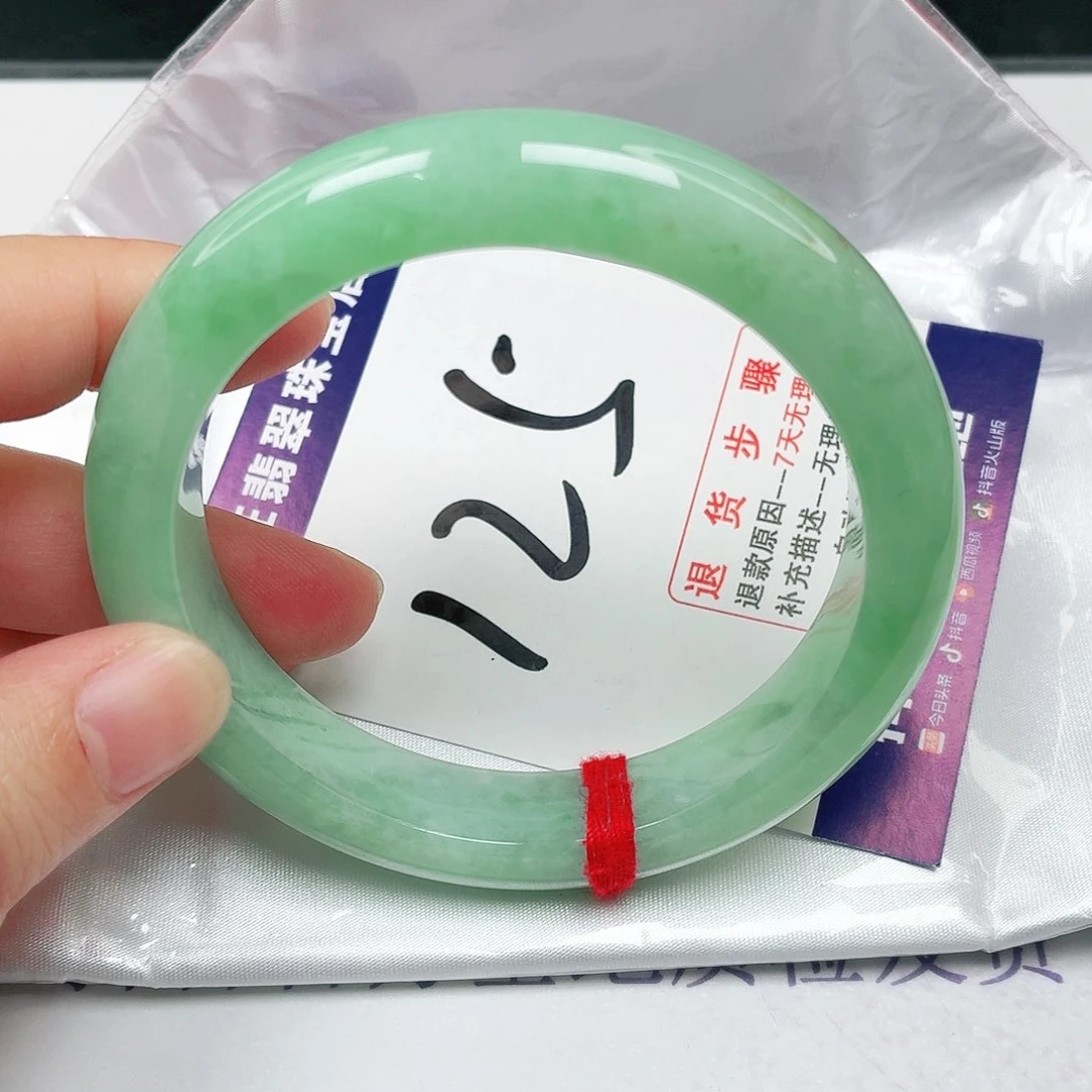 未镶嵌手镯翡翠58