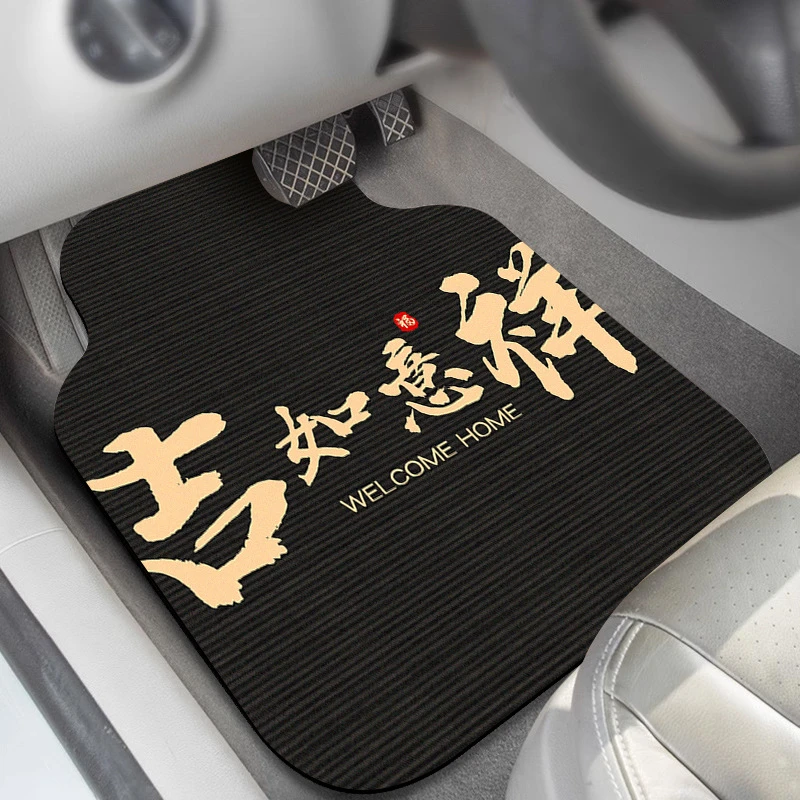 汽车脚垫防滑吸水耐脏硅藻泥小汽车通用脚垫耐磨易打理车垫可拆卸