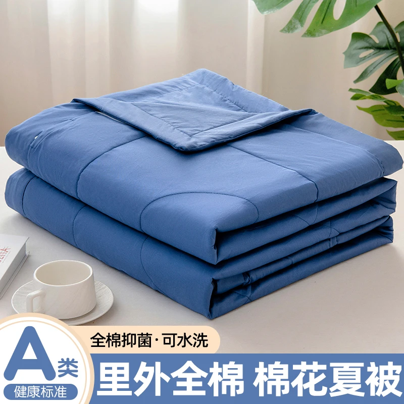 纯蓝色藏青夏凉纯棉全棉空调可机洗水洗夏劳保宿舍遮光帘