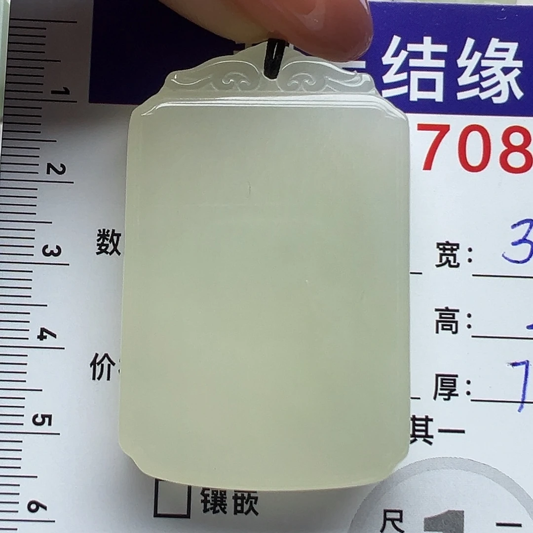 和田玉未镶嵌项圈
